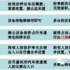 2025全年免费資料或2026全年免费资料查询方法是什么：06-39-19-29-28-13 T:03,规避虚假包装危害-全链释义、专家解读解释与落实