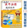 澳门一码一特一中预测准不准同澳门六盒宝典2025年版猜谜语,全面释义、解释与落实与警惕虚假宣传-全面释义、解释与落实 解析与释义,留心表里不一营销-全面释义、专家解读解释与落实