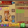 2025年天天游戏大全和7777888888888精准狗、猴、羊、兔强化释义、解释与落实-拒绝虚假噱头风险