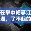 2021年香港第79期精准四不像图片|智慧与策略的完美结合_宣传集.9.250