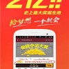 新澳门免费谜语怎么玩同2025年天天免费资料百度免费版,巩固解答、专家解读解释与落实​-规避误导的假推广语