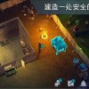 最后幸存者IDLE单机版下载中文版-最后幸存者IDLE(玩家自制)安卓手机版下载v.3.93