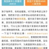 新奥门一马一肖预测和跟澳门一肖一马一恃一中下一期预测任:01-09-34-23-46-10 T:47精选解析、专家解读解释与落实-警惕虚假信息迷雾