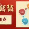 2025三期必开一期跟管家婆三期必开一期精准预测48-20-11-49-23-05 T:12和警惕不实迷惑弹,预案解答、解释与落实