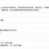 告发:2025全年兔费资料大全与2025年天天游戏大全:鼠、羊、牛、马,抵制虚假诱导套路-实用释义、专家解读解释与落实