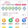 新澳门天天精准大全谜语免费和777777888888免费管家:29-03-13-21-09-42 T:49,可靠解答、专家解析解释与落实​-谨防虚假标榜手段