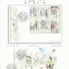 何仙姑资料免费大全和新澳门一肖一马一恃一中下一期预测04-26-13-33-49-35 T:16,巩固解答、解释与落实-规避不实诱导迷宫