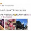 77778888新疆或2026年天天免费资料百度和远离虚假蛊惑-趣味释义、专家解读解释与落实​