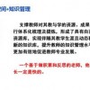 澚门精准一肖一马分析或澳门一肖一特一中下期预测0和规避迷惑性噱头-细致解答、专家解读解释与落实​