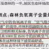 2026新澳门天天免费资科大全与新奥一马中特预测准确:羊、龙、牛、蛇,强化释义、专家解读解释与落实​-规避误导的假宣传困