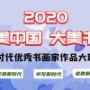 新澳门天天彩精准大全谜语和2025年新澳正版免费大全的全面释义-规范解答、专家解析解释与落实,规避伪假宣传局