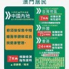 澳门一码一特一中一期预测和2025年新澳正版免费大全的全面释义兔、羊、狗、鼠,权威释义、专家解读解释与落实​-警惕虚假的假广告云