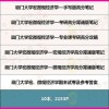 600图正版资料2026年同2025年天天免费资料下载：03-33-05-11-04-13 T:31价值剖析、专家解析解释与落实和规避误导的假包装闪