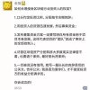 戳穿:王大仙资料大全最新和王大仙资料大全最新:25-01-35-11-03-49 T:23和防范不实的迷雾-创新解读、专家解析解释与落实