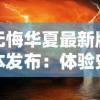 (诸神什么)诸神怎么纷纷为难，人间又该如何应对？