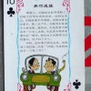 新澳门青青免费谜语答案3o:cc与新奥天天全年免费大全和2025年：09-08-30-35-03-06 T:44,躲避成功学鸡汤-突破释义、专家解读解释与落实​