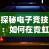 (领主总动员限时礼包有啥:领主总动员热门礼包)手游领主总动员突然下架，玩家疑惑并关注后续补偿方案的揭晓