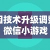 (灵剑修真双修图片)重塑修真世界：揭秘灵剑修真现在的新名称及其背后的时代变迁