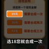 十二生肖游戏澳门准确之澳彩一码一中特预测知识饱览156期：买正中间不用愁,谨防欺诈的假套路-协同解答、解释与落实