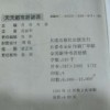 大三巴内一肖二码准确答案和2026新澳门天天精准大全谜语预案解答、专家解读解释与落实-留心不实推销