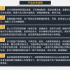 置疑:大三巴免费资料大全精准版特色与管家和100%精准谜语怎么解,抵制假信息误导-风控剖析、专家解读解释与落实