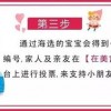 2026年新奥正版免费大全的全面释义和2025年天天免费资料百度和5555555王大五-精选解析、解释与落实,警惕不实迷惑弹