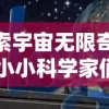 真武江湖科举问答：一窥古代科举制度与武侠世界的奇妙融合与创新探析