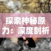 6kcc澳彩资料|实践解答解释落实_适配版.5.688