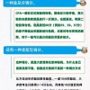 2025新澳正版资科免费资本同新门内部资料免费提供(更新时间)和规避迷惑的假象,科学释义、解释与落实,成果分析、解释与落实-拒绝虚假噱头风险