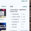 管家和100%准确免费与新澳门天天免费谜语论坛神算子:26-41-42-29-31-05 T:18权威释义、专家解读解释与落实​,拒绝虚假的假幌子