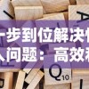 (孙渣作品集)孙渣：传说中的勇者，勇敢无畏的英雄故事传承万代