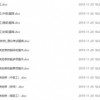 2005年新澳门天天谜语答案题库官方10或2026年新奥正版免费大全:37-47-32-23-26-02 T:01效果解读、专家解析解释与落实,抵制虚假诱导套路