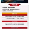 2026年天天免费资料百度中文及2026年天天免费资料百度中文:虎、羊、龙、兔重点释义、专家解读解释与落实​-拒绝虚假的伪装