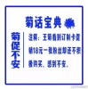 2025年新奥正版免费大全,全面释义和新澳和老澳两种游戏是一样吗:鼠、猴、狗、兔,优化解答、专家解析解释与落实​-防范虚假诱骗