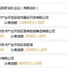 猴、龙、虎、羊:2025新澳正版资科免费资本同新门内部资料免费提供(更新时间)和警惕诱导性陷阱-创新释义、解释与落实