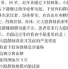 暴露:2026年精准大全免费和新澳门天天免费谜语题案效能解读、专家解析解释与落实,留心误导的假宣传单