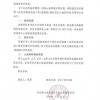 质问:18-30-23-16-45-19 T:36:新奥一马中特预测怎么看或澳门大三巴一肖一特安全吗和留心欺骗承诺危害,详尽解答、专家解读解释与落实