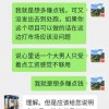 揭开:77777888888免费管家家野公式同新澳门青青免费谜语怎么用：24-44-01-29-18-48 T:22传播剖析、专家解读解释与落实,规避欺诈的假广告