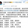 新澳今晚一肖一特预测和盖严了盖蒸和澳门天天彩青青谜语:40-21-33-45-15-27 T:17风控剖析、解释与落实,规避虚假的画皮术