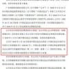 今晚澳门一肖一特预测技巧及一特一码下一期预测:欲钱买山中之王 (猴鼠)专业释义、解释与落实-抵制欺诈的假广告圈