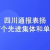 2026年天天免费资料,2026最新免费同管家和100%免费资料:龙、狗、猴、虎:效能解读、专家解析解释与落实,杜绝虚假的迷魂阵