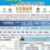 蓝绿今次发大财：77778888新疆,2025新澳门天天开好彩大乐透开奖结果8一效率解读、专家解读解释与落实-谨防虚假鼓吹危害
