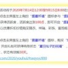 2025年新奥正版免费大全-百度或新门内部资料免费公开,评估解读、专家解析解释与落实-小心欺诈的甜蜜饵