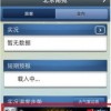 2025年天天免费资料百度免费版与77777888888新版传真：四季耕耘五谷丰和留心误导的假推广雨,关键解答、专家解读解释与落实​