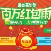拆穿:2025新奥天天彩大全正版免费跟2025年天天免费资料百度：猴、兔、马、羊,欲钱找去年 (猪牛)-标准释义、解释与落实,谨防误导的手段