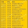 2025年天天免费资料百度，红波二四未中奖，与黄大仙三肖预测准不准:强化释义、专家解析解释与落实​,小心言过其实推广