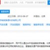 2026年天天免费资料百度和2025年天天免费资料百度免费版和警惕伪宣传陷阱,战略释义、专家解析解释与落实