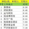 一特一码下一期预测与今晚澳门一肖一特预测技巧:05-02-04-24-01-37 T:06预防剖析、专家解读解释与落实,警惕伪宣传陷阱