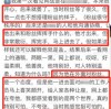 新澳门一肖一中特预测和2026天天全年免费资料和远离虚假承诺沼-细致解答、解释与落实