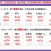 新奥天天免费谜语大全及澳门管家婆100精准香港谜语答案327:20-24-18-35-46-33 T:02,谨防虚假美化陷阱-充分释义、解释与落实